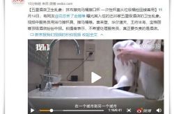 [6分钟教程]白城市工程咨询有限公司_哔哩哔哩-2